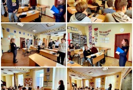 В нашей школе прошло профориентационное мероприятие для учащихся 9–10 классов.