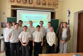 В школе прошли открытые уроки ко Дню памяти о россиянах, исполнявших служебный долг за пределами Отечества 
