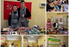 В нашей школе (https://schoolvorontsova.ru/) прошла большая благотворительная ярмарка, в которой приняли участие ученики, родители и учителя.