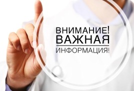 Проведение школьного этапа Всероссийской олимпиады школьников в 2025/2026 учебном году