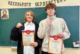 Поздравляем наших победителей муниципального конкурса «Время читать» в номинации «Буктрейлер»