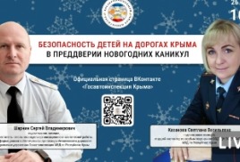 Общешкольное родительское собрание в онлайн формате