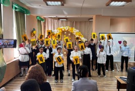 С Днём учителя, дорогие педагоги Школы Воронцова!