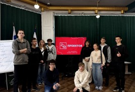 Социальное проектирование: наши старшеклассники в действии!